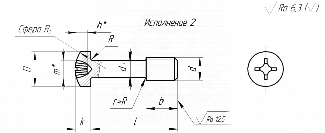 Винт ГОСТ 10337-80 М2,5х10 сталь цинк желтый исп.2