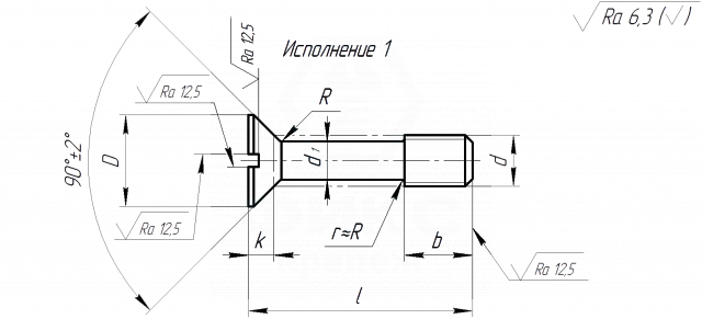 Винт ГОСТ 10339-80 М2,5х8 сталь цинк желтый