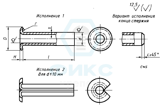 Заклепка ГОСТ 12638-80 2х6 латунь