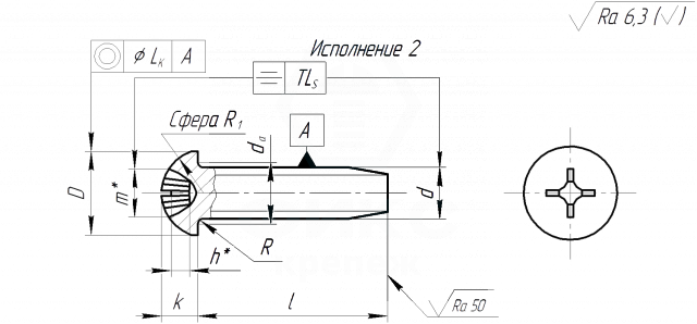 Винт ГОСТ 10621-80 4х20 сталь цинк желтый исп.2