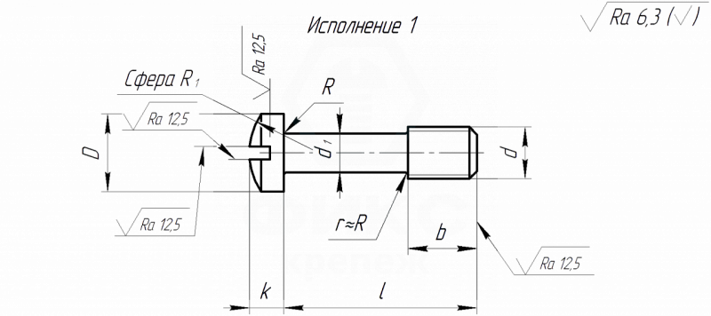 Винт ГОСТ 10337-80 М4х18 сталь цинк белый  исп.1